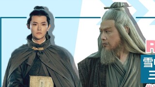 【دقيقة وربع】 تقييم الأدوار الرئيسية في "السيف القاسي في الثلج"، أصعب شيء في الثلج هو البوابة السماوي