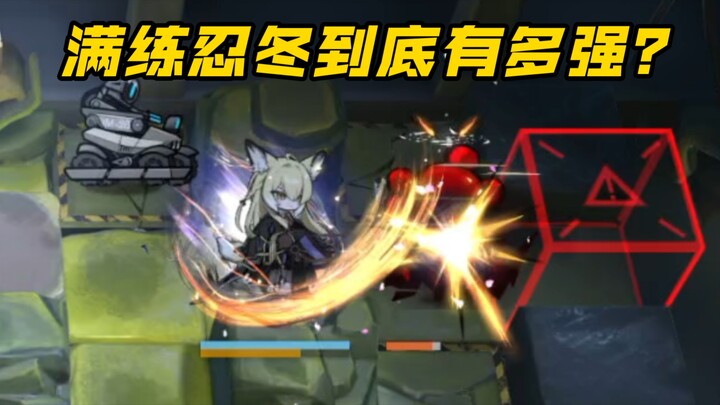 [Arknights] Winter in Full Form: Battle-Tested Power Unleashed — Instant Fire at Landing, Dominant S