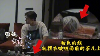 【博君一肖】一宝给赞赞织围巾了，还是选的粉色的！