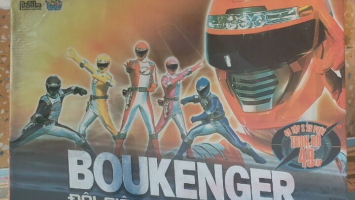 BST VCD Boukenger PNP
