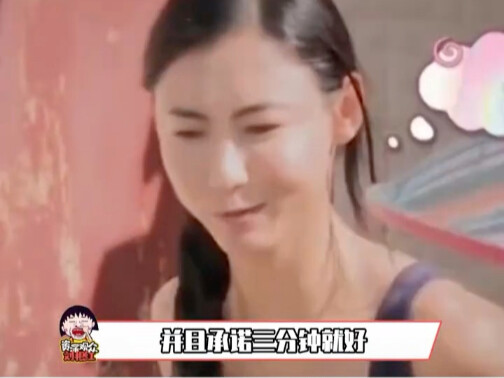 Mẹ chồng độc ác của Trương Bác Chi trong chính trị