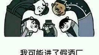 【琴酒 | 鬼畜】处处敌  没人比我更懂卧底