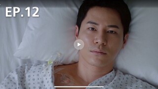 ตอนที่ 12 Dr John