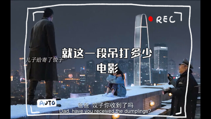 Chỉ riêng đoạn này đã đè bẹp biết bao bộ phim, phim của Liêu Phàm chẳng có tác phẩm nào dở, rất đáng