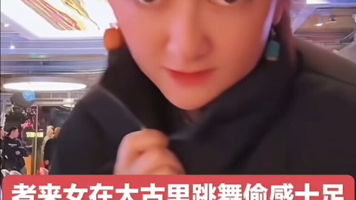 者来女又在施法害人了惹～