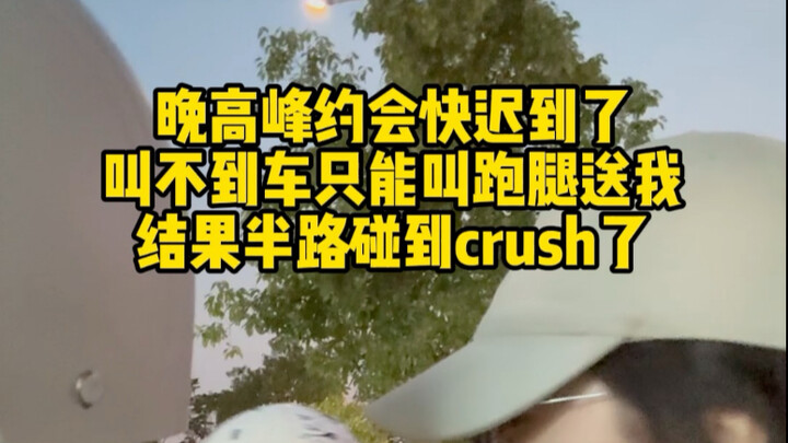 Đều là hiểu lầm