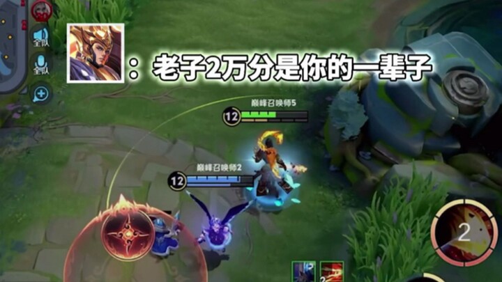 Dewa Lai hancur total dengan 8 kekalahan beruntun, kehilangan 100 poin, dan dicemooh: “20 ribu poin 