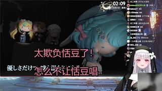 【梨安】看《aytdd日文版》笑嘻了，怎么不给恬豆分词啊？