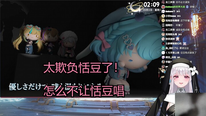 【梨安】看《aytdd日文版》笑嘻了，怎么不给恬豆分词啊？