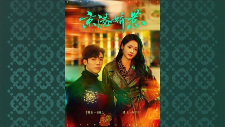 TRỌN BỘ - KINH CẢNG KIỀU NHẠ ( Lý Thắng Kiệt , Mịch Thất )