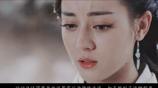 Panduan Strategi Teratai Hitam Episode 4 [Xiao Zhan |.Dilraba |.