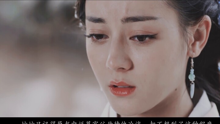 คู่มือกลยุทธ์ Black Lotus ตอนที่ 4 [Xiao Zhan |. Ju Jingyi]