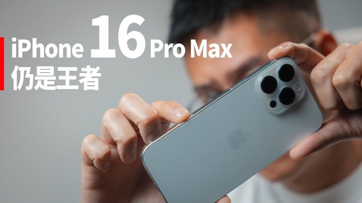 Setelah 3 Hari Mencoba iPhone 16 Pro Max, Aku Akhirnya Sadar: Justru Karena Terlalu Hebat, Ia Jadi T