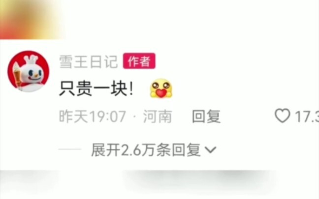 Snow King employees can’t possibly have to hike up a mountain to get to work every day, right?