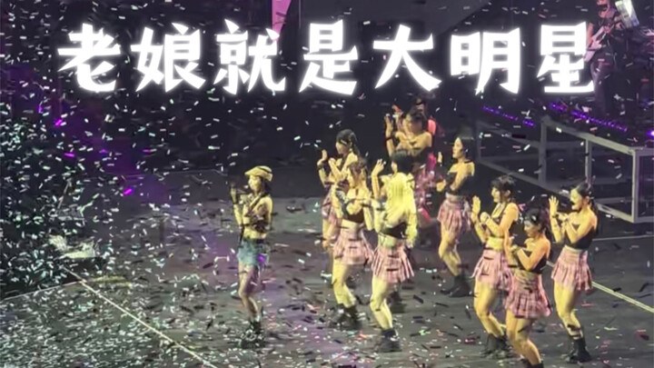 [Nayeon] This Time It’s *Really* POP!