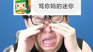 I was scolded by Mini World players and cried
