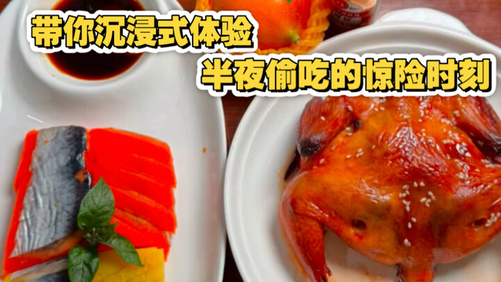 “Immersive Experience of the Thrilling Midnight Snack Heist” Episode 34