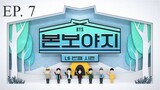 BTS Bon Voyage (Season 4)  Episode 7