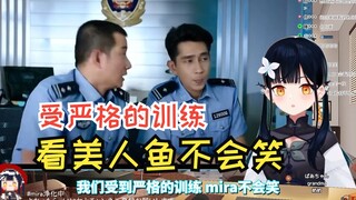 【B站入驻VUP】日本小豆豉看美人鱼名场面【八鏡mira】