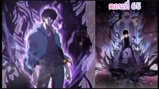 มังงะ : มหาวิบัติต่างมิติ ตอนที่ 65