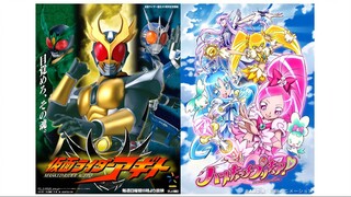 Kamen Rider Agito X Heartcatch Precure Opening