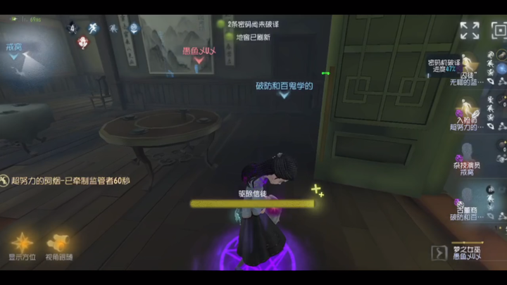 I crushed a parasite