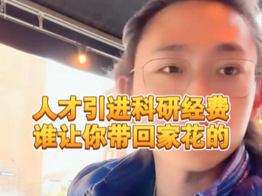 Shanghai’s talent recruitment program offers a 2 million RMB settling-in allowance, but you only act