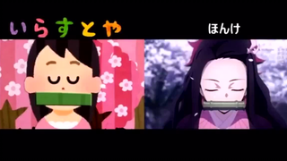 日本网友教你如何用免费表情包完美cos鬼灭之刃