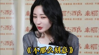 Liu Yan: Huang Xuan still has no idea how many times I've secretly stared at his round hands!