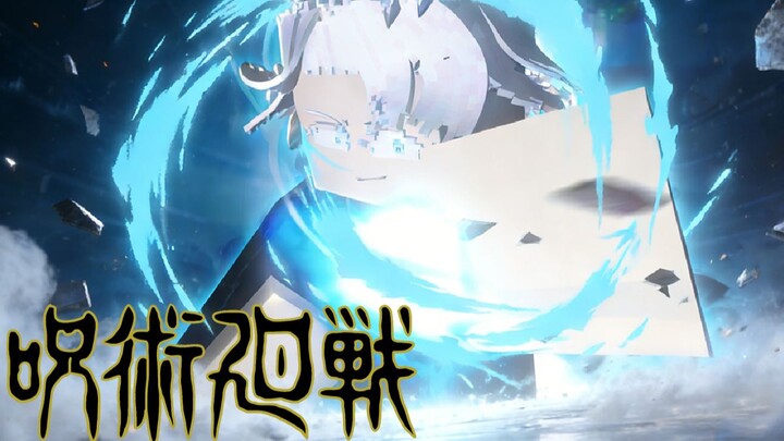 Explosive Special Effects in the New Jujutsu Kaisen Mod! High-Version Mod Survival Playthrough! #1