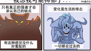 Tôi sẽ không chết đâu, huh
