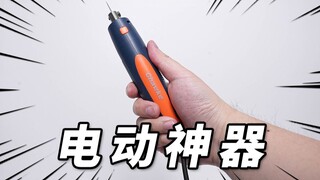 有了它！你可以为所欲为！切割一切！Chawke超声波切割刀