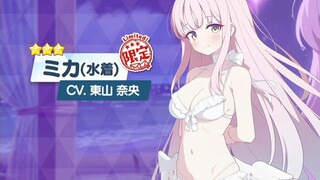 【碧蓝档案】泳装未花