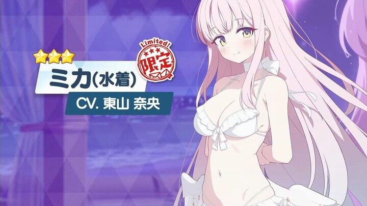 【碧蓝档案】泳装未花
