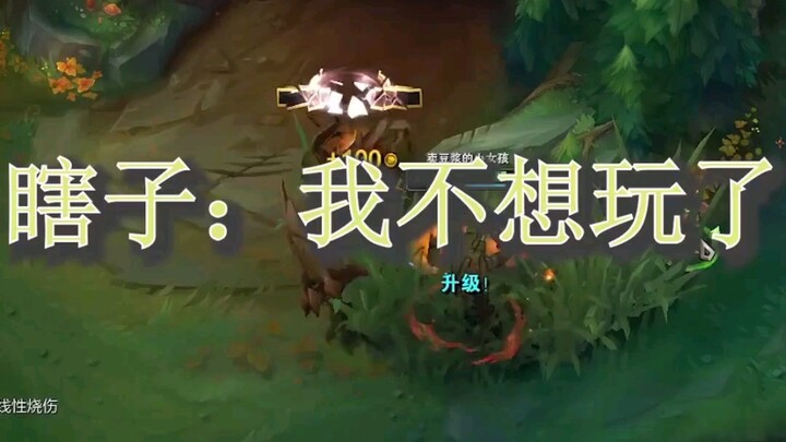 With Dark Claw unleashed, the Udyr era has arrived.