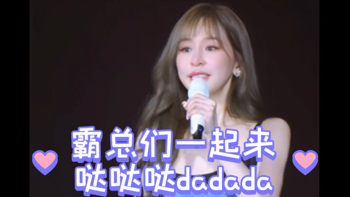 Wang Xinling: “Anak-anak Wang Xinling (bos kaya) duduk begini, da-da-da du-du-du lu-lu-lu da-da-da” 