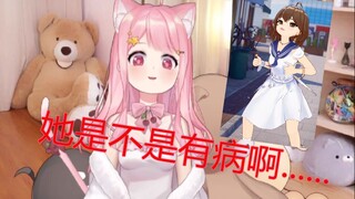 【Xiaoyuan】Hanse sent me a dance video! ! ! ! !
