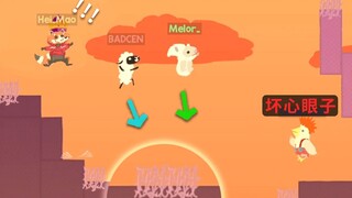 当四个坏心眼之间「勾心斗角」？！