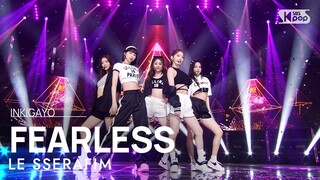LE SSERAFIM(르세라핌) - FEARLESS @인기가요 inkigayo 20220529