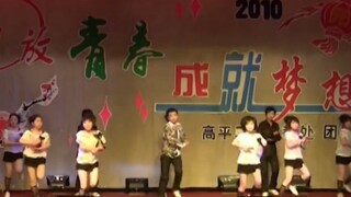 拍摄2010年校园元旦晚会舞蹈表演，这可真是青春活力无懈可击