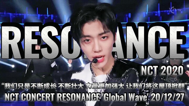 【NCT2020】Đây có phải là những ngày tươi đẹp được ghi trong cổ tích không, đội NCT hãy trở lại đi 😭 |