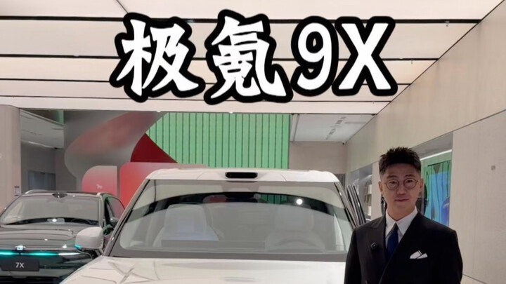 When a Rolls-Royce salesperson goes to work at Zeekr…