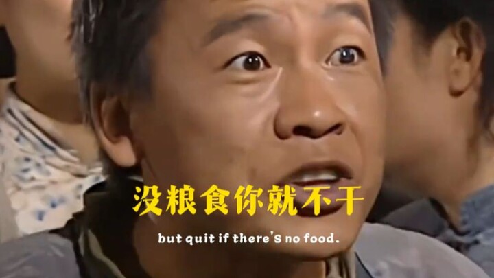 “Er Leng is the one who’s truly clear-headed in this world!”
