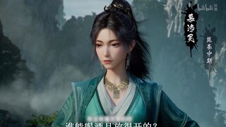 不愧是韩老师！见到美女即兴吟诗《题两玉峰》一首———小作坊版渣男修仙传147集