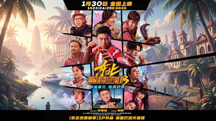 𝑭𝒊𝒈𝒉𝒕 𝑨𝒈𝒂𝒊𝒏𝒔𝒕 𝑬𝒗𝒊𝒍 3 (2026)