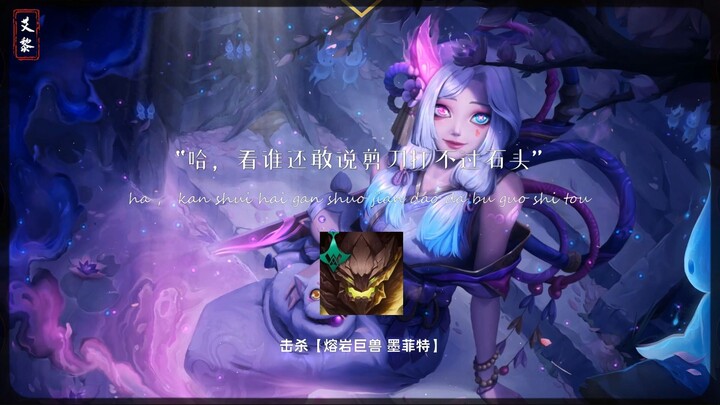 LOL: How does Miss Gwen rate other champions?