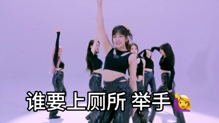 [Immoral Subtitles | Reset Version: Viewer Discretion Advised] IVE’s comeback track “I AM” dance ver