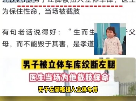 Machines cannot completely replace humans.