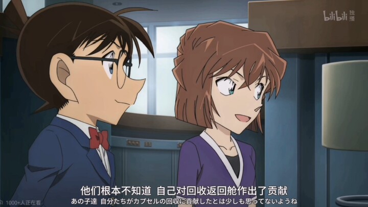 [Detective Conan] The River of Time Flows On, Carrying KoAi's Unfinished Romance