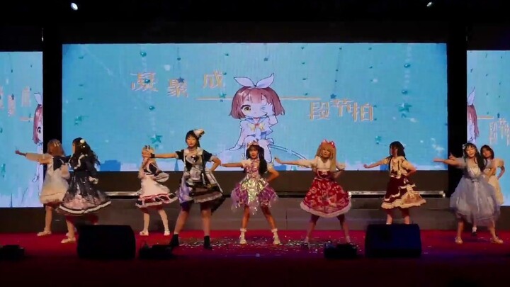 Fuqing No. 2 High School Manga Research Club "Touching the Sky" (2021 ver.)